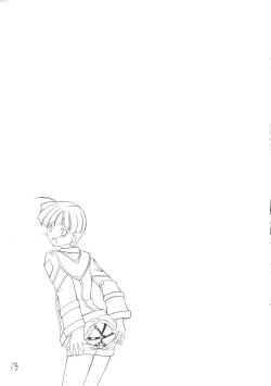 Page 12 of Giroutei "Ro" no Maki