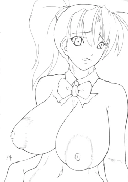 Page 13 of Giroutei "Ro" no Maki