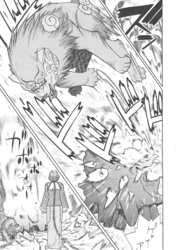 Page 40 of FIGHTERS GIGA COMICS FGC ROUND 8