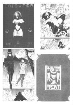 Page 64 of FIGHTERS GIGA COMICS FGC ROUND 8