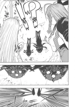 Page 8 of FIGHTERS GIGA COMICS FGC ROUND 8