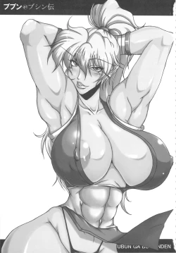 Page 2 of Bubun ga Bushinden 4 Soushuuhen