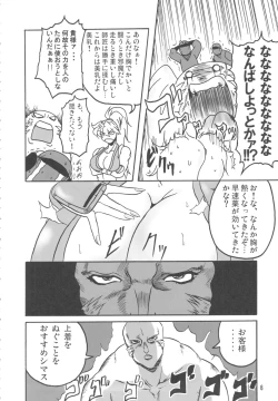 Page 5 of Bubun ga Bushinden 4 Soushuuhen