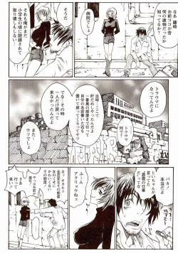 Page 135 of Innyuu 100%