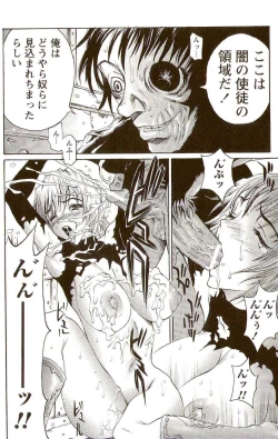 Page 141 of Innyuu 100%