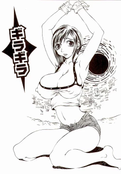 Page 4 of Innyuu 100%