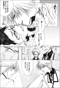 Page 10 of Houkago no Himatsubushi