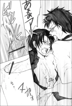 Page 20 of Houkago no Himatsubushi