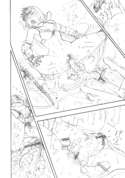 Page 6 of FIGHTERS GIGAMIX FGM Vol. 23.5