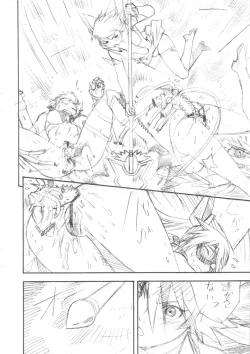 Page 8 of FIGHTERS GIGAMIX FGM Vol. 23.5