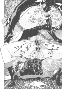 Page 11 of Seiiiki Naki Jukujuku Kaikaku