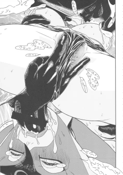 Page 18 of Seiiiki Naki Jukujuku Kaikaku