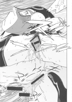 Page 20 of Seiiiki Naki Jukujuku Kaikaku