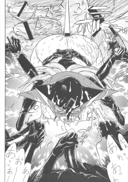 Page 21 of Seiiiki Naki Jukujuku Kaikaku