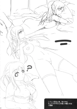 Page 24 of PANDORA Soushuuhen+