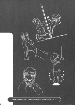 Page 26 of PANDORA Soushuuhen+