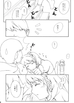 Page 80 of PANDORA Soushuuhen+