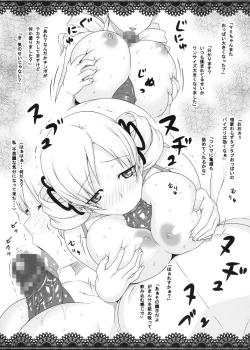 Page 91 of PANDORA Soushuuhen+