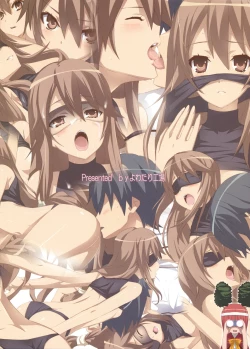 Page 17 of Ookami-san Chuuihou!