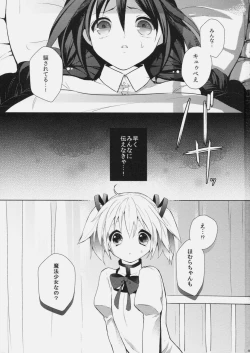 Page 2 of Chupa Pero Days