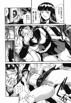 Page 172 of Meshuu - a female prisoner