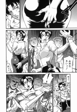 Page 54 of Meshuu - a female prisoner