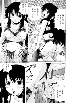 Page 121 of Inran megane