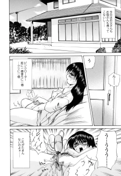 Page 168 of Inran megane