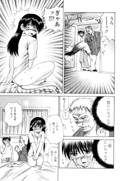 Page 171 of Inran megane