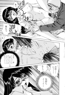 Page 183 of Inran megane