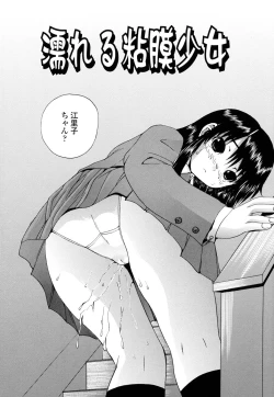 Page 28 of Inran megane