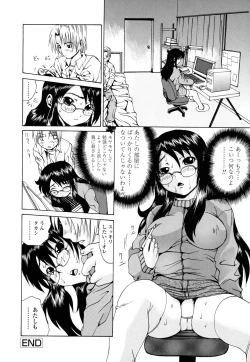 Page 66 of Inran megane