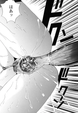 Page 84 of Inran megane