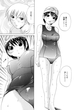 Page 89 of Inran megane