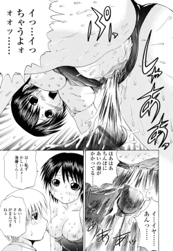 Page 99 of Inran megane