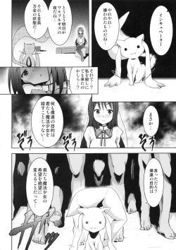 Page 3 of True End