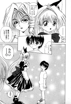 Page 11 of Kaikan Otodoke H