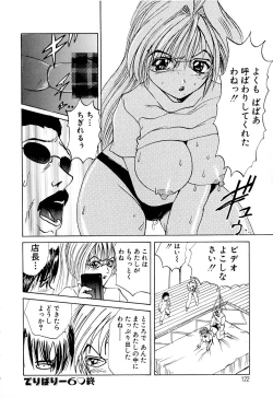 Page 126 of Kaikan Otodoke H