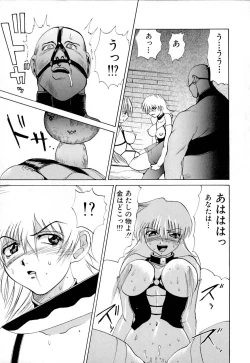 Page 157 of Kaikan Otodoke H