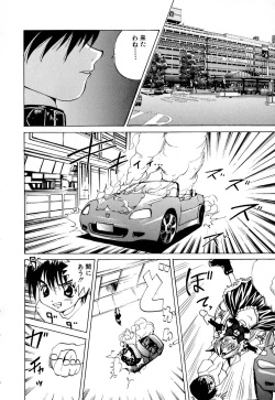 Page 18 of Kaikan Otodoke H