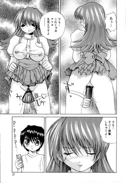 Page 41 of Kaikan Otodoke H