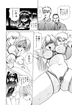 Page 72 of Kaikan Otodoke H