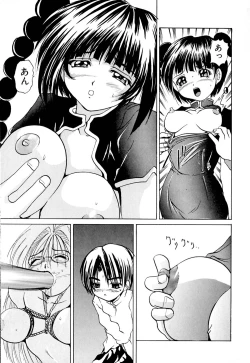 Page 75 of Kaikan Otodoke H