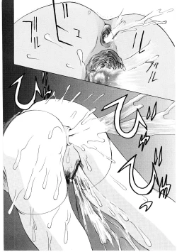 Page 21 of Roshutsgurui