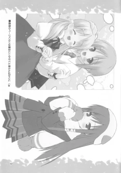 Page 16 of Sakura Musubi Waha