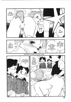 Page 25 of Kougyuu Gakuen | Harem Academy