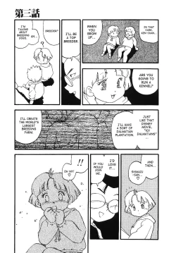 Page 44 of Kougyuu Gakuen | Harem Academy