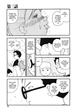 Page 50 of Kougyuu Gakuen | Harem Academy