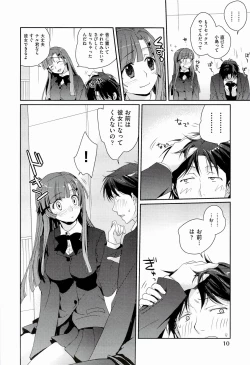 Page 12 of H Sketchi...