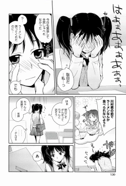 Page 132 of H Sketchi...